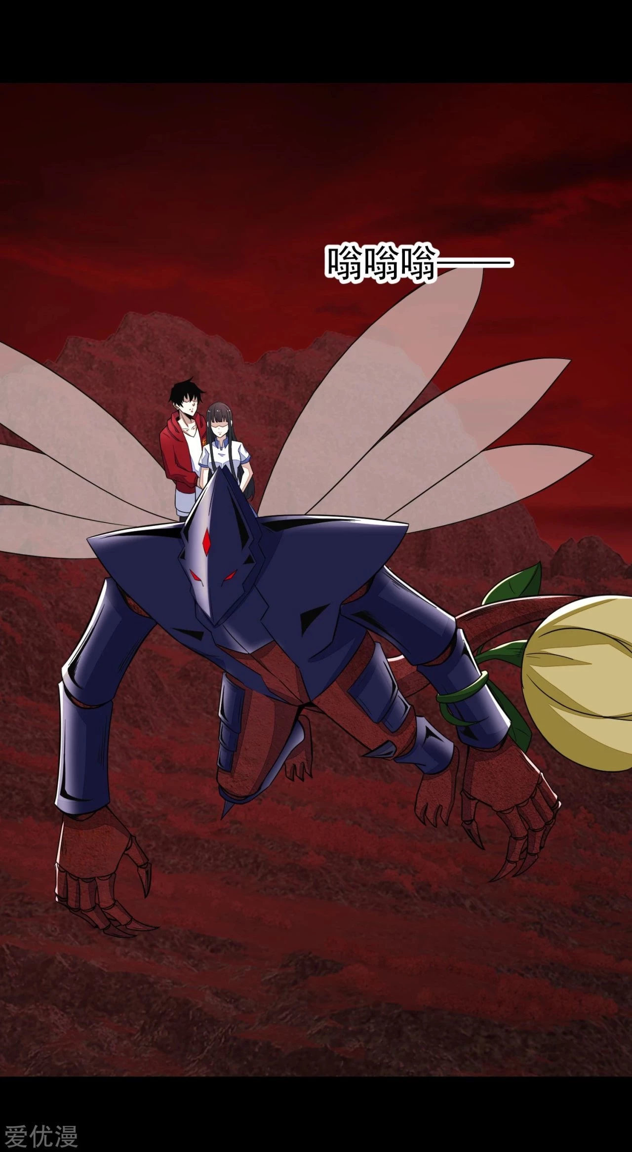 El rey del apocalipsis > Capitulo 121 > Page 251